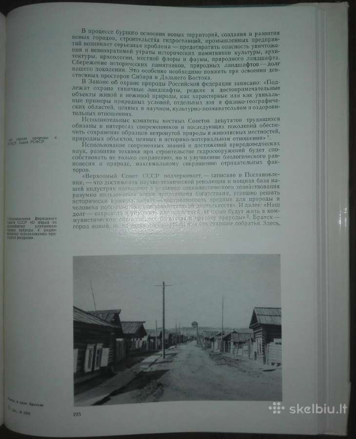 1519. Ангарский Каскад Ковалёв А. - nuotraukos Nr. 6