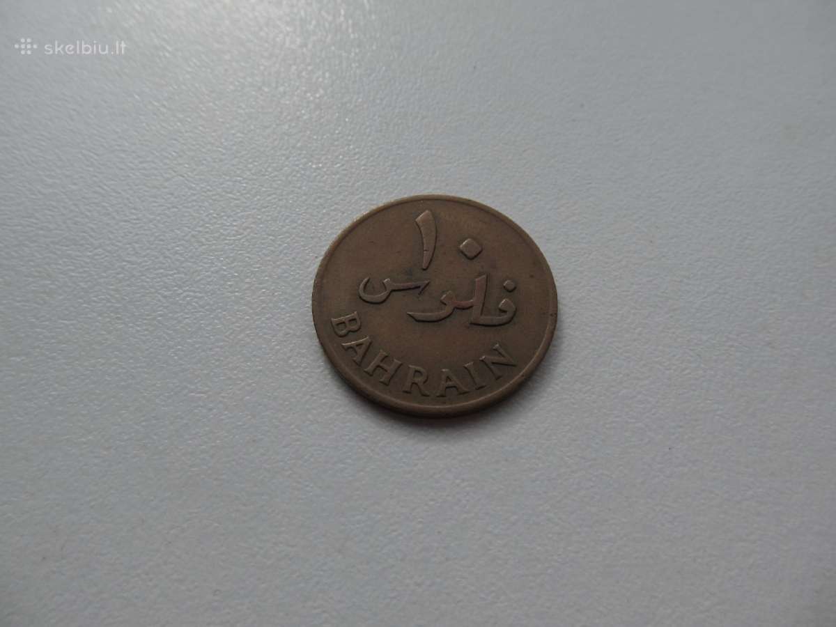 10 ir 25 fils , Bahreinas , 1965
