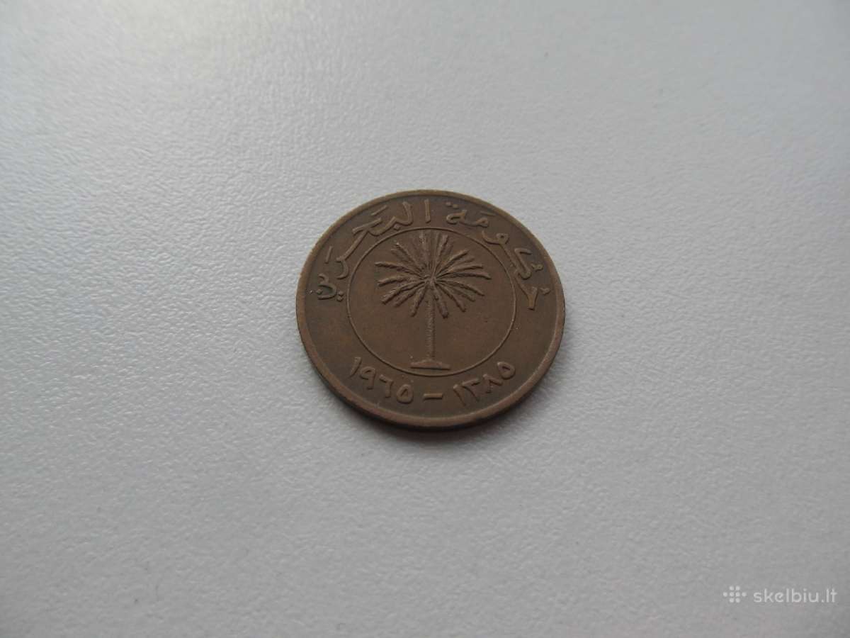10 ir 25 fils , Bahreinas , 1965 - nuotraukos Nr. 2