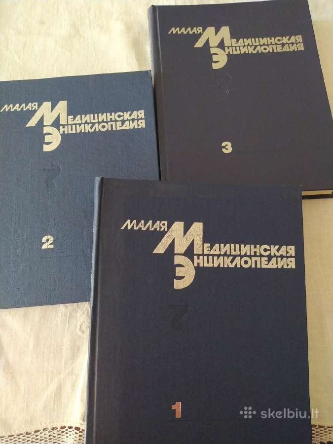 Medicininės paskirties žinynai rusų kalba - nuotraukos Nr. 7