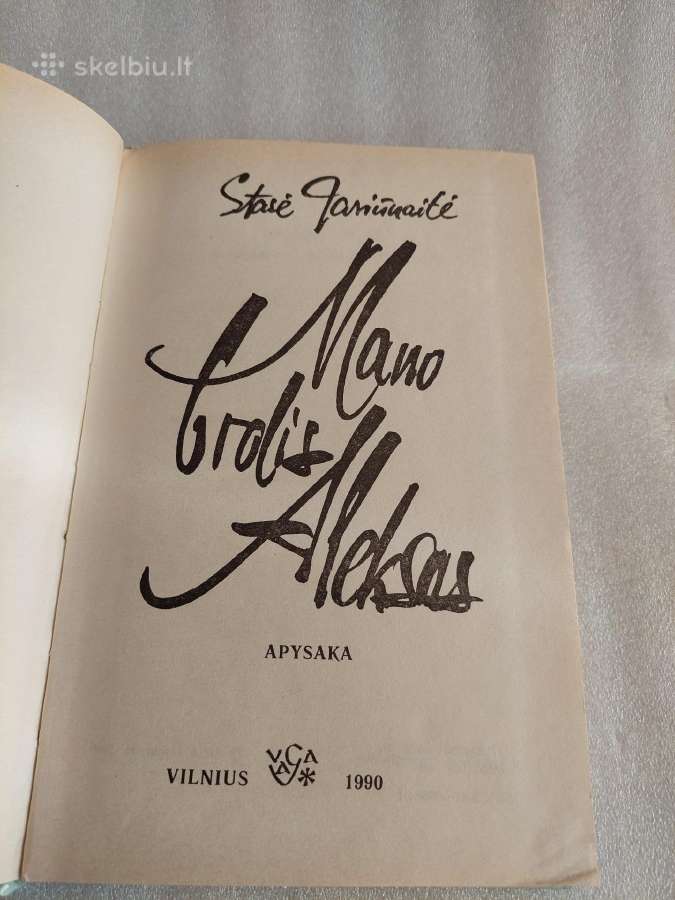 Mano brolis Aleksas - nuotraukos Nr. 2