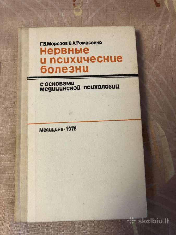 Nervų ir psichinės ligos , medicinos psichologija