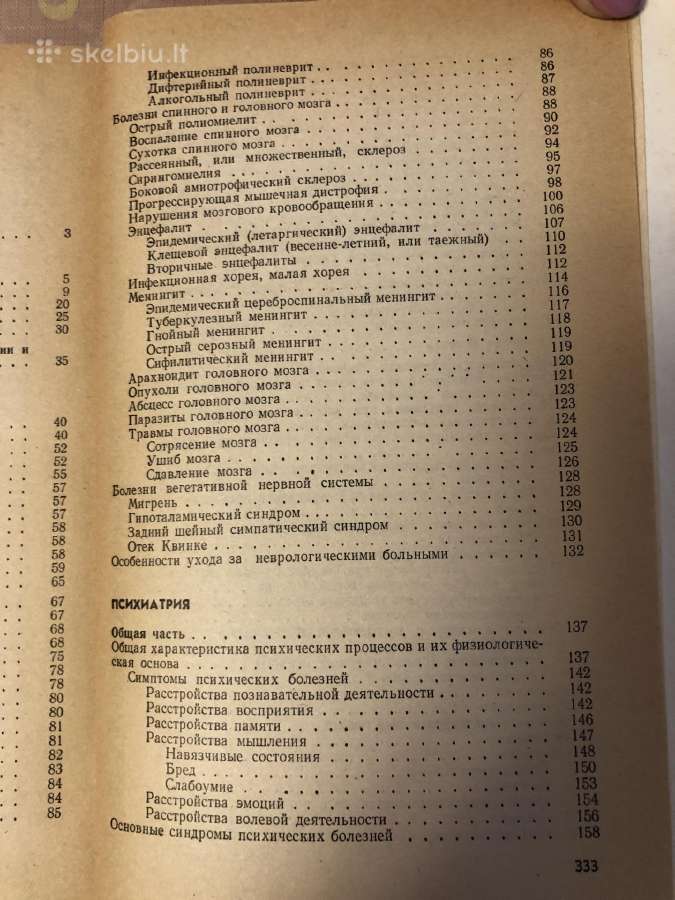 Nervų ir psichinės ligos , medicinos psichologija - nuotraukos Nr. 5