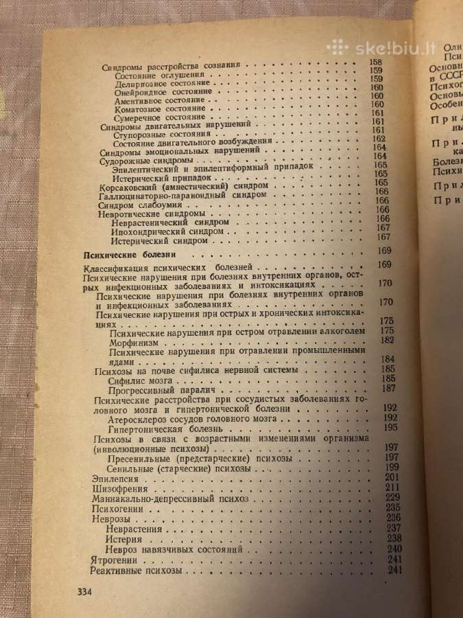 Nervų ir psichinės ligos , medicinos psichologija - nuotraukos Nr. 6