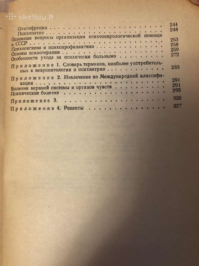 Nervų ir psichinės ligos , medicinos psichologija - nuotraukos Nr. 7