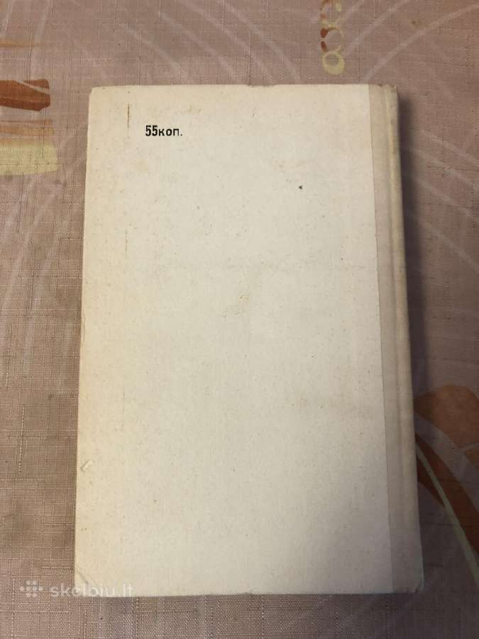 Nervų ir psichinės ligos , medicinos psichologija - nuotraukos Nr. 8