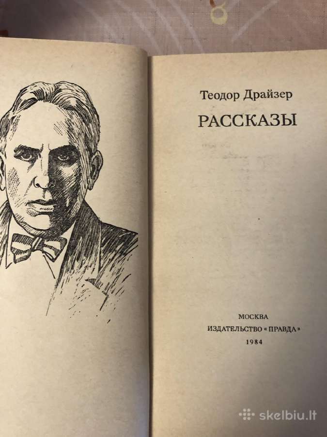 Teodor draizer - apsakymai rusų kalba - nuotraukos Nr. 2