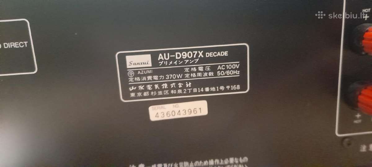 Sansui Au-d907x Decade - nuotraukos Nr. 2