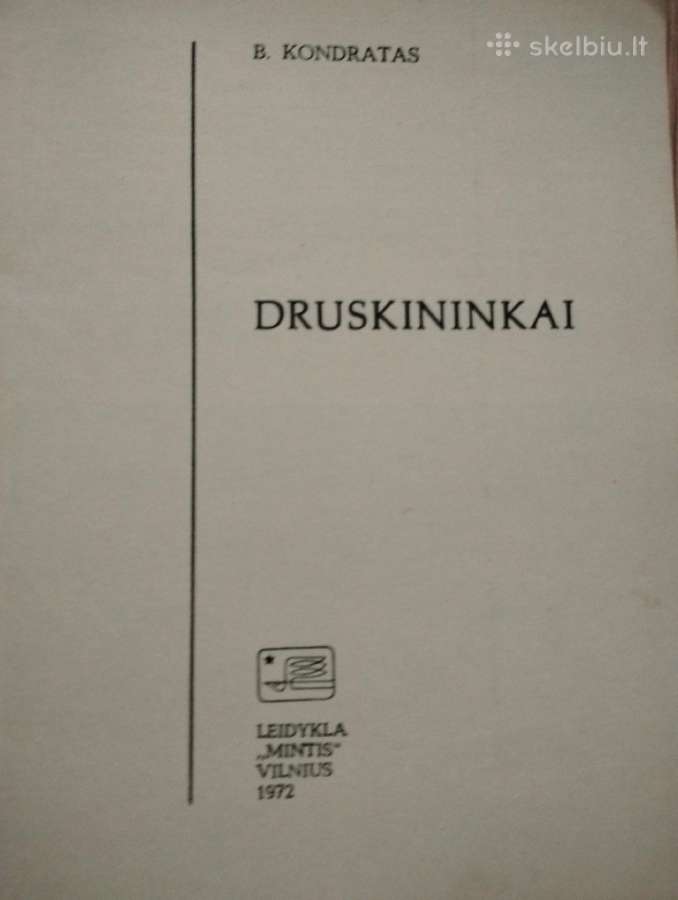 Druskininkai - nuotraukos Nr. 5
