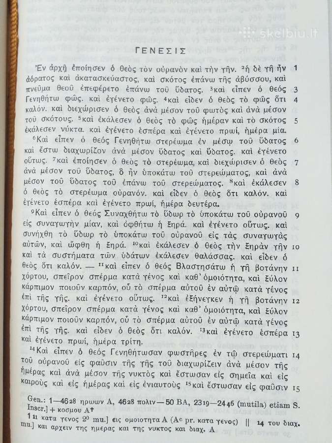 Septuaginta. Biblija graikų kalba - nuotraukos Nr. 4