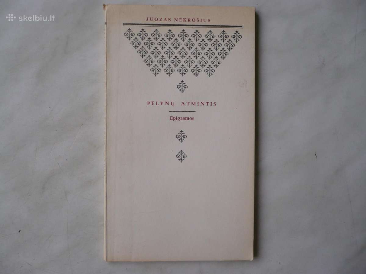 J.nekrošius - Pelynu atmintis