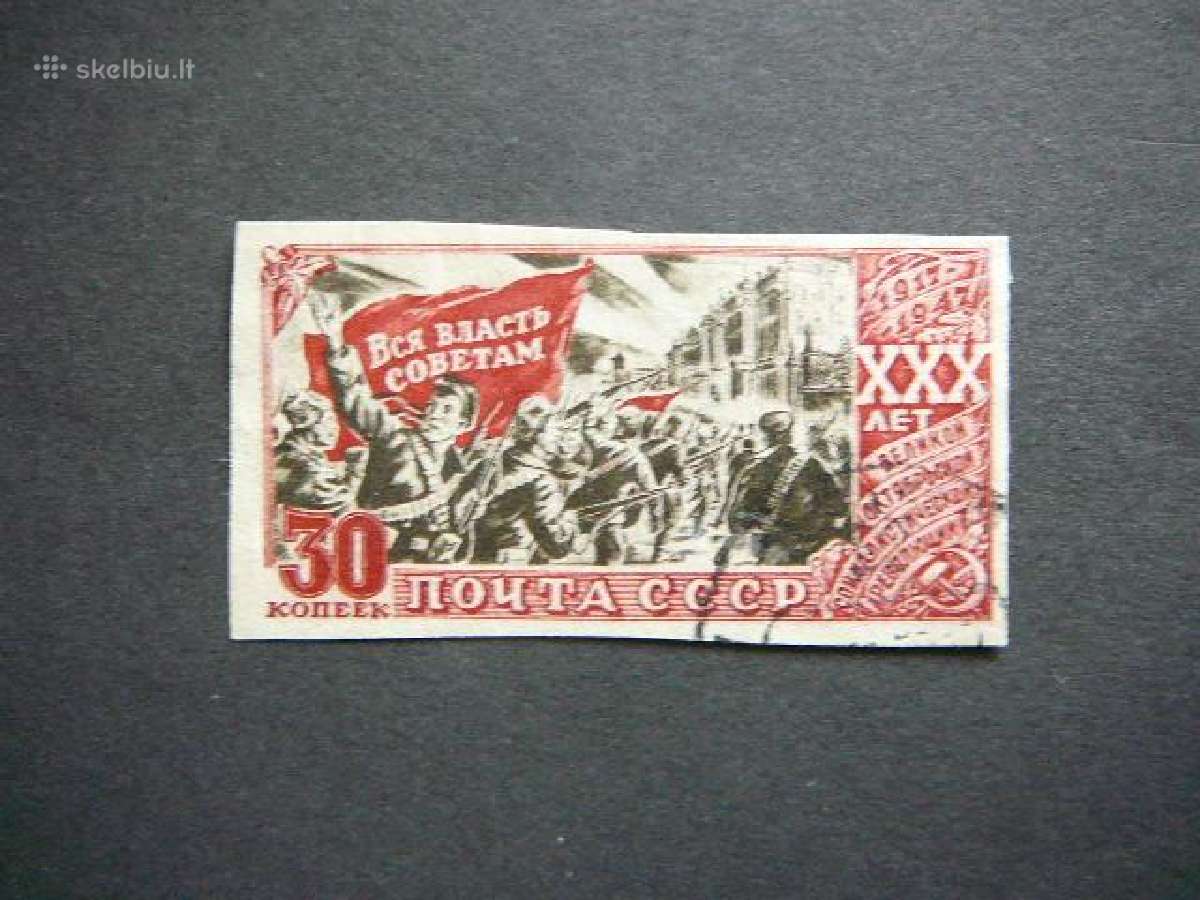 Ssr Spalis 1947 antsp. a1162b