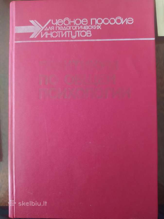 Bendrosios psichologijos praktinio mokymo kursas