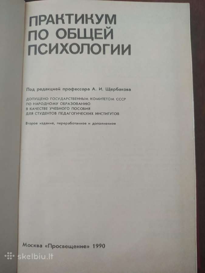 Bendrosios psichologijos praktinio mokymo kursas - nuotraukos Nr. 2