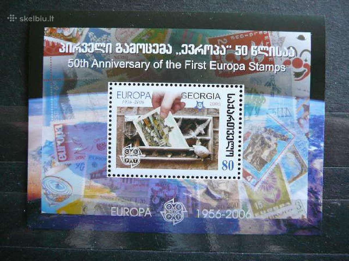 Europa Pasto zenklas Gruzija 2006 grz458