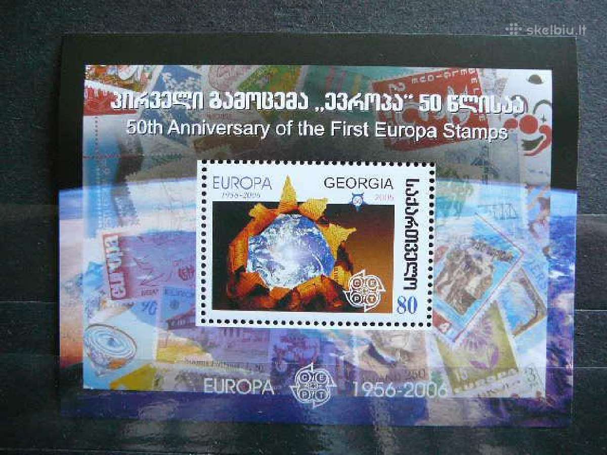 Europa Pasto zenklas Gruzija 2006 grz459