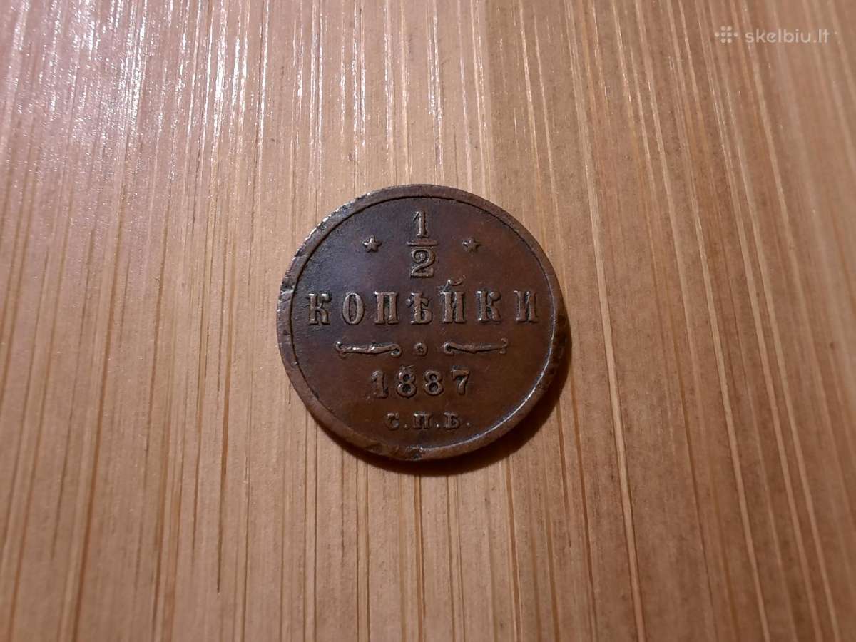 1/2 kapeikos 1887 - Aleksandras III
