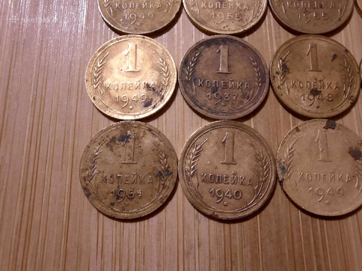 1 kapeika 1937-1955 rinkinukas TSRS - nuotraukos Nr. 5
