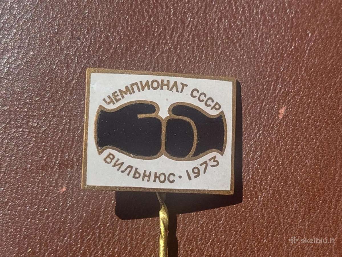 Ssrs 1973 Bokso čempionato ženkliukas Vilnius - nuotraukos Nr. 2