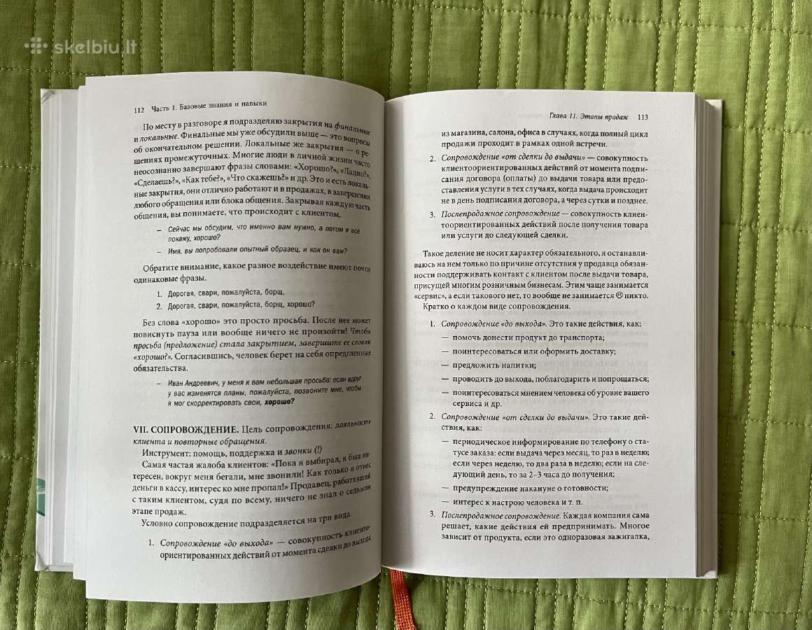 Knyga “Skambučių meistras“ rusų kalba. - nuotraukos Nr. 4