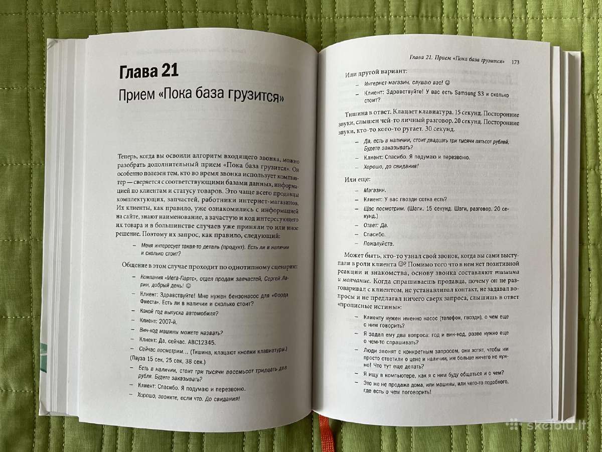 Knyga “Skambučių meistras“ rusų kalba. - nuotraukos Nr. 7