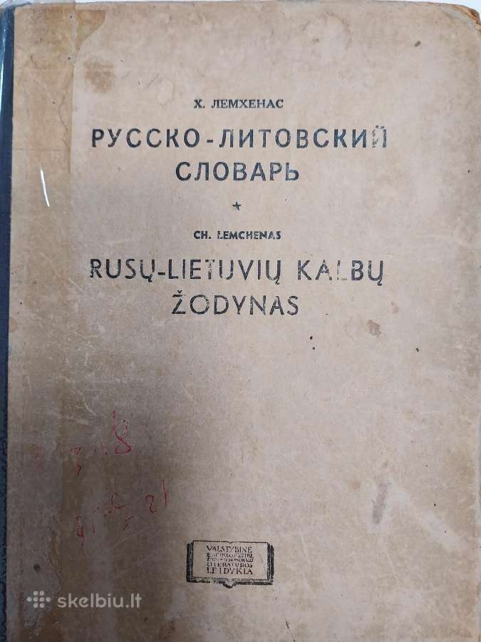 Knyga žodynas