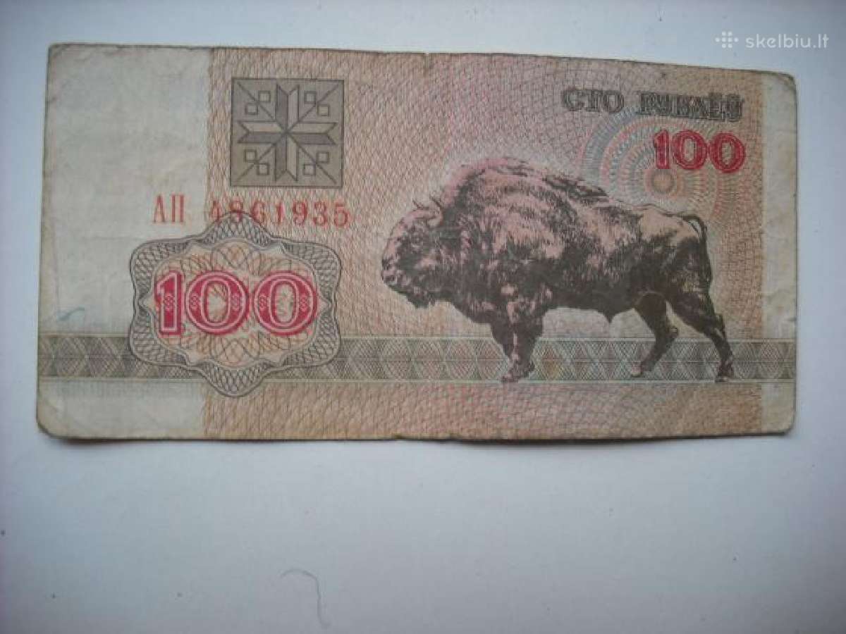 Baltarusijos banknotai 1992m. - nuotraukos Nr. 11