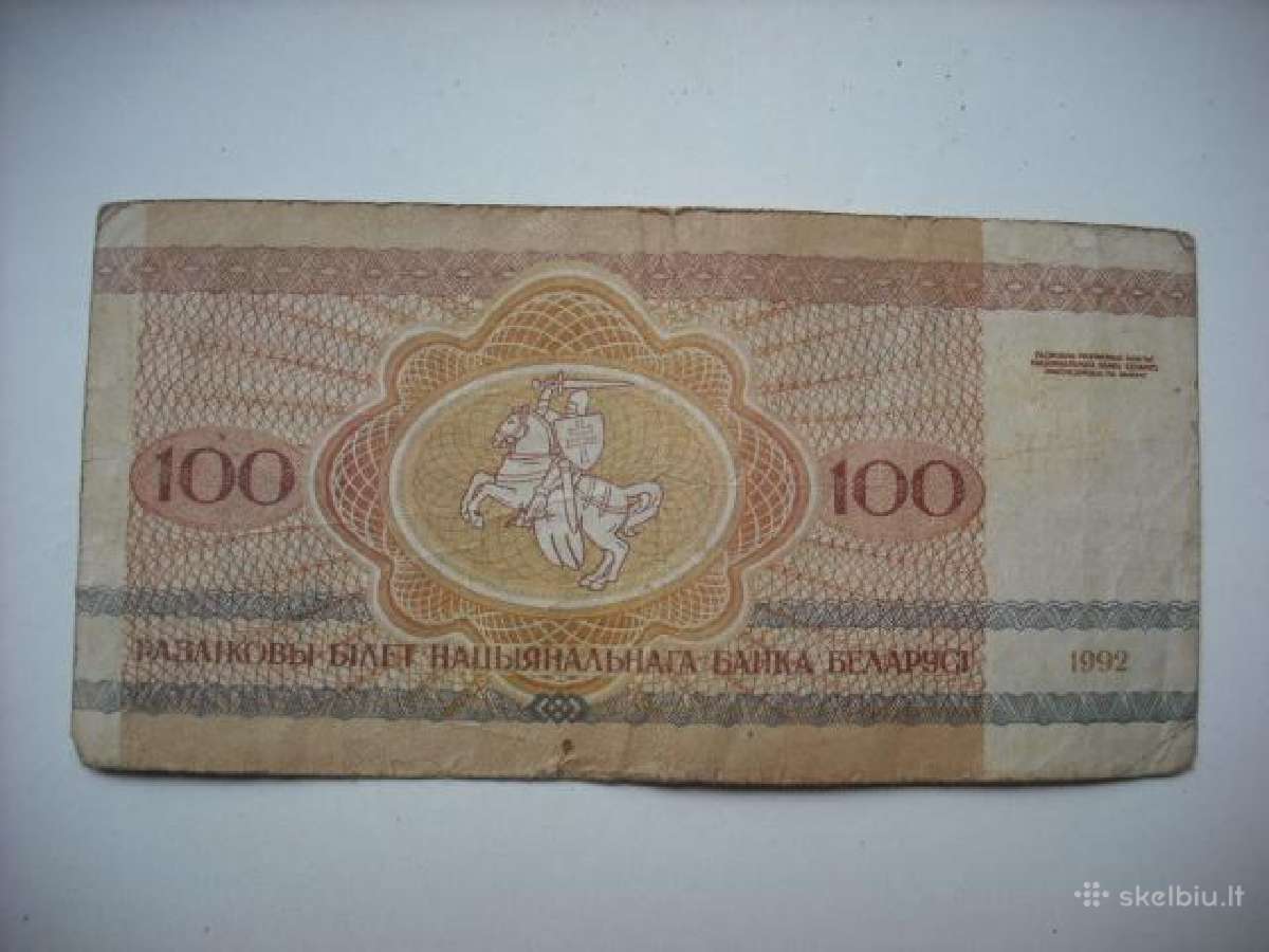 Baltarusijos banknotai 1992m. - nuotraukos Nr. 12