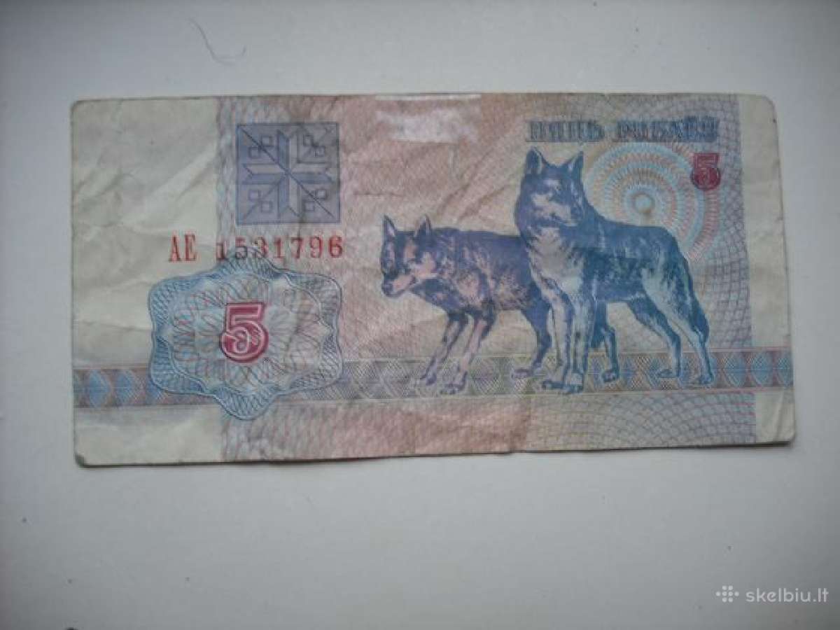 Baltarusijos banknotai 1992m. - nuotraukos Nr. 13