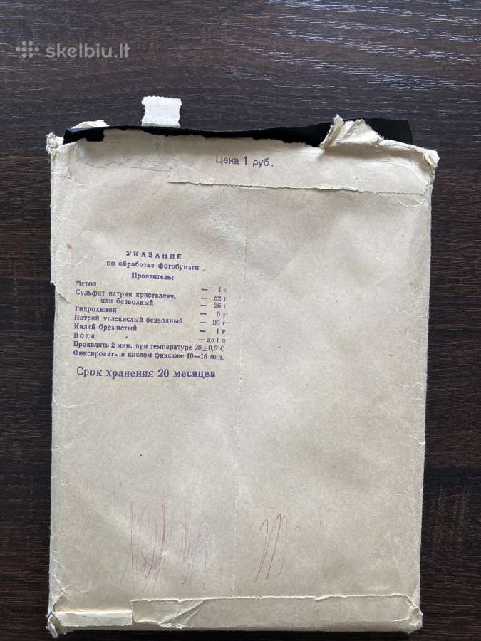 Sovietinis Nuotaukų Popierius - nuotraukos Nr. 2