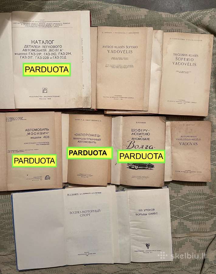 Tarybinės knygos automobilių tema ir kt. - nuotraukos Nr. 2