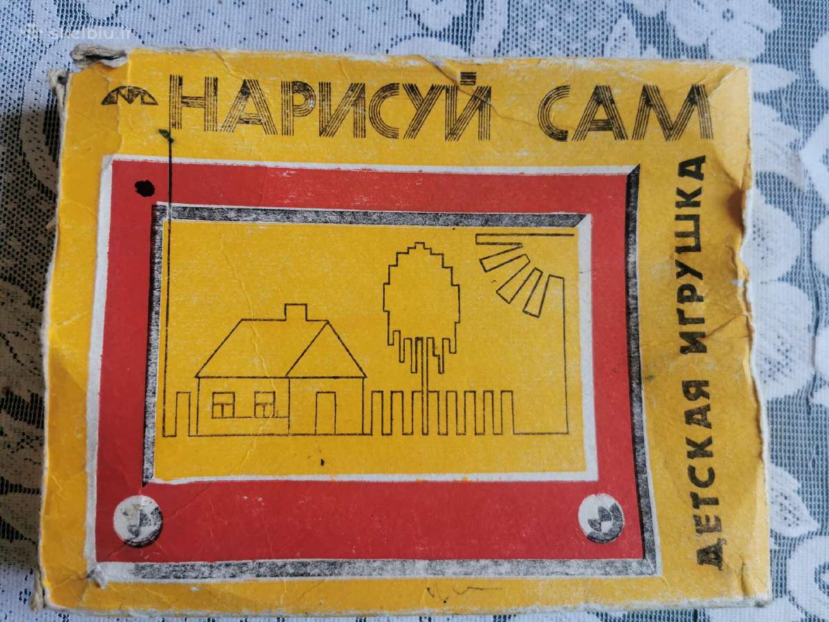 TSRS žaislas braižymo lenta