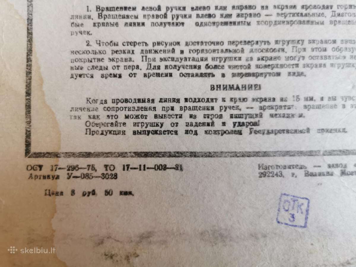 TSRS žaislas braižymo lenta - nuotraukos Nr. 4