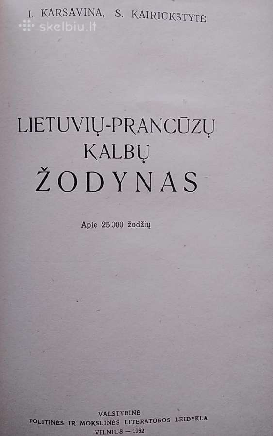 Lietuvių-prancūzų kalbų žodynas 1962 m - nuotraukos Nr. 2