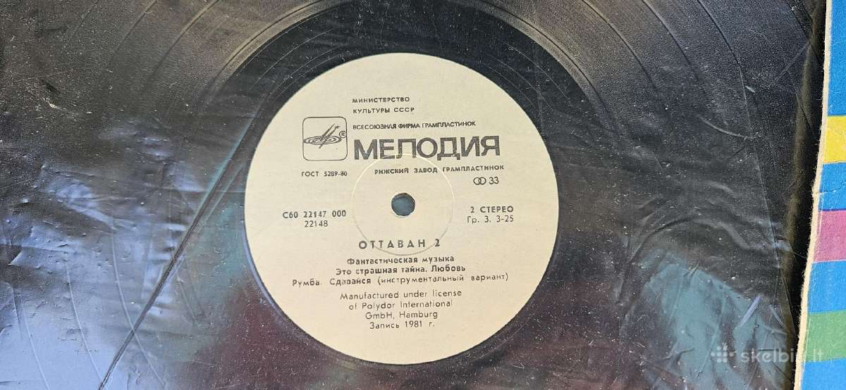 Ottawan 2 vinilas - nuotraukos Nr. 2