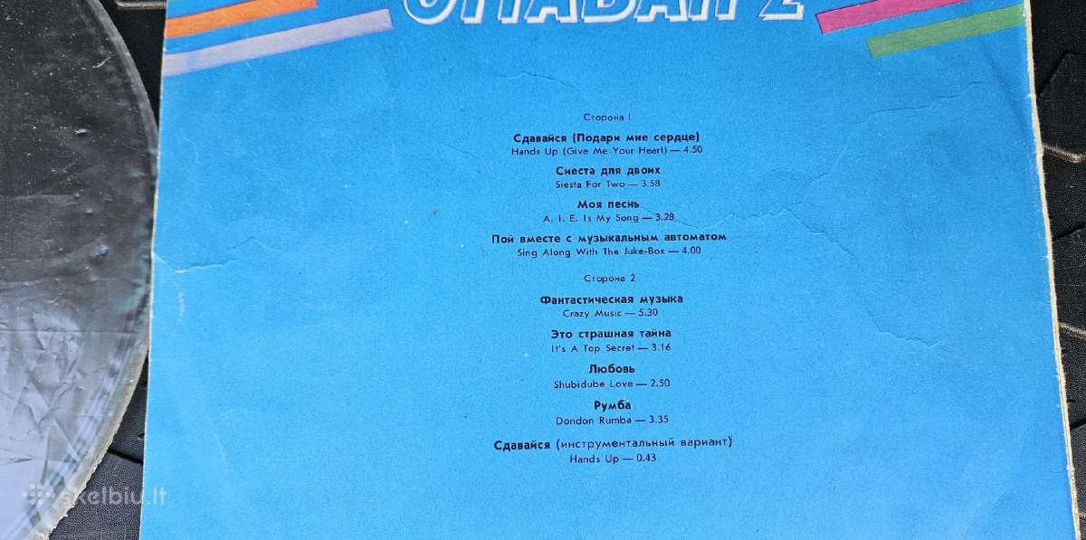 Ottawan 2 vinilas - nuotraukos Nr. 5