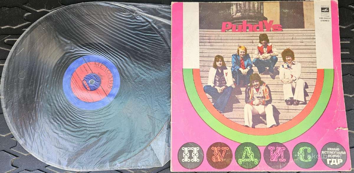 Puhdys vinilas