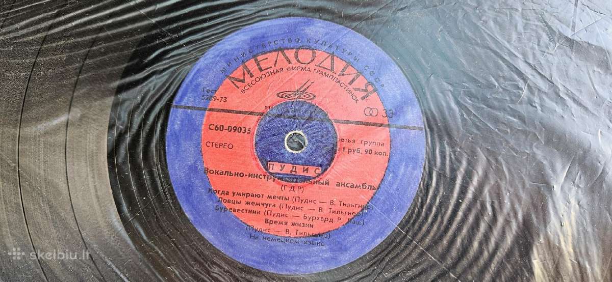 Puhdys vinilas - nuotraukos Nr. 2