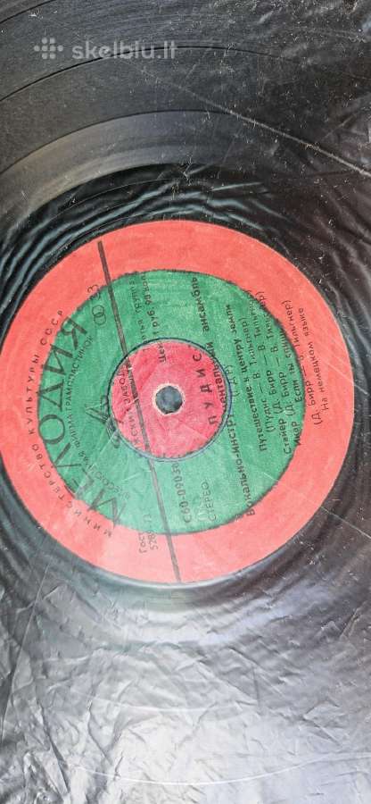 Puhdys vinilas - nuotraukos Nr. 3
