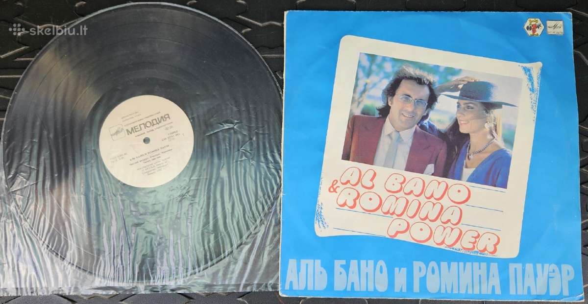 AL Bano & Romina Power vinilas
