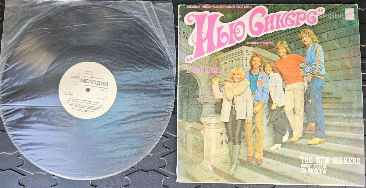 The New Seekers in Moscow vinilas