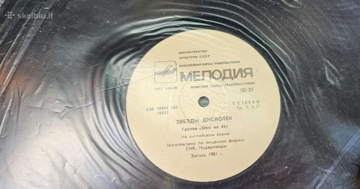 Stars on 45 vinilas - nuotraukos Nr. 2
