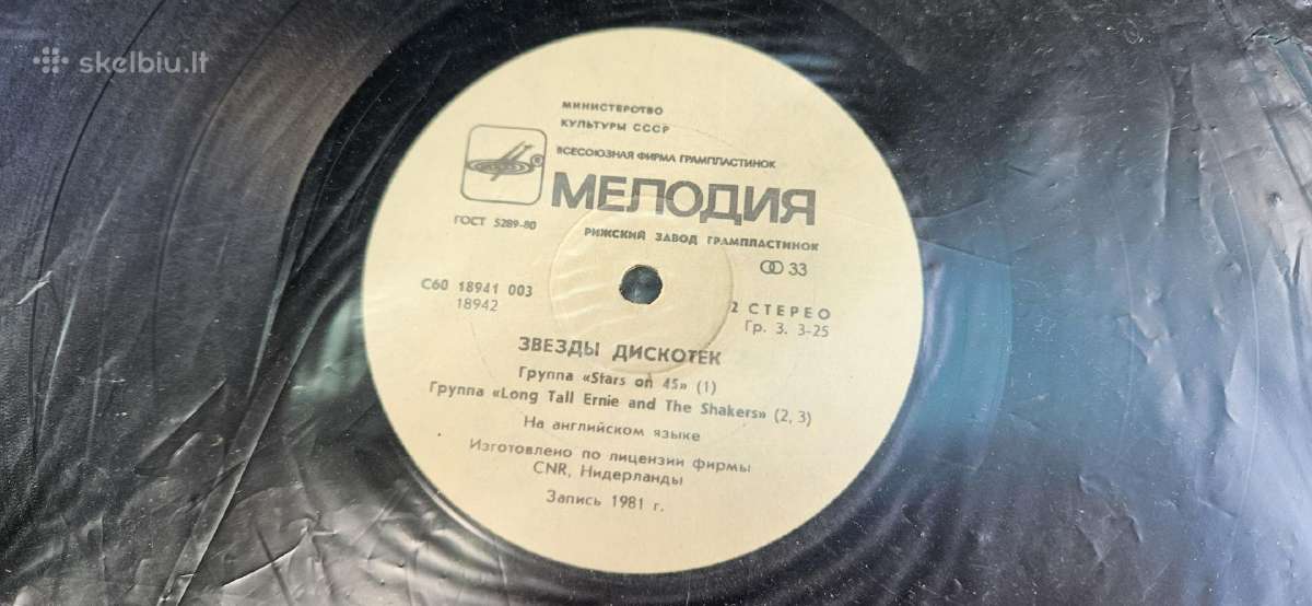 Stars on 45 vinilas - nuotraukos Nr. 4