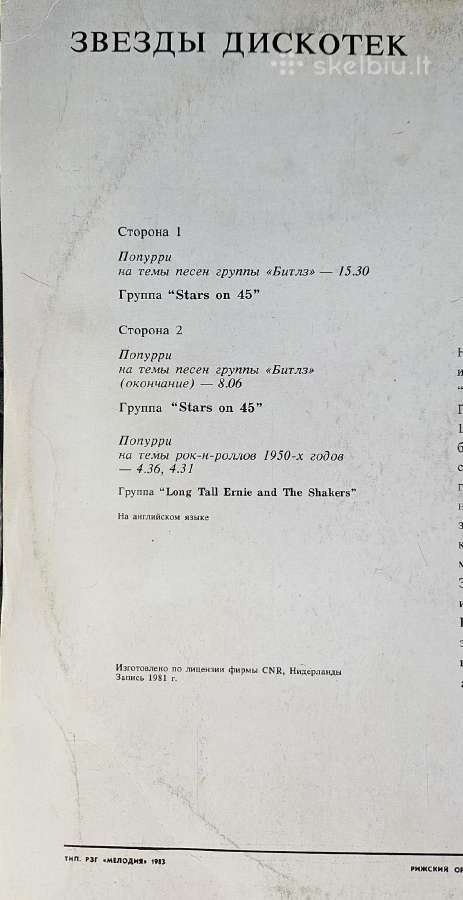 Stars on 45 vinilas - nuotraukos Nr. 5