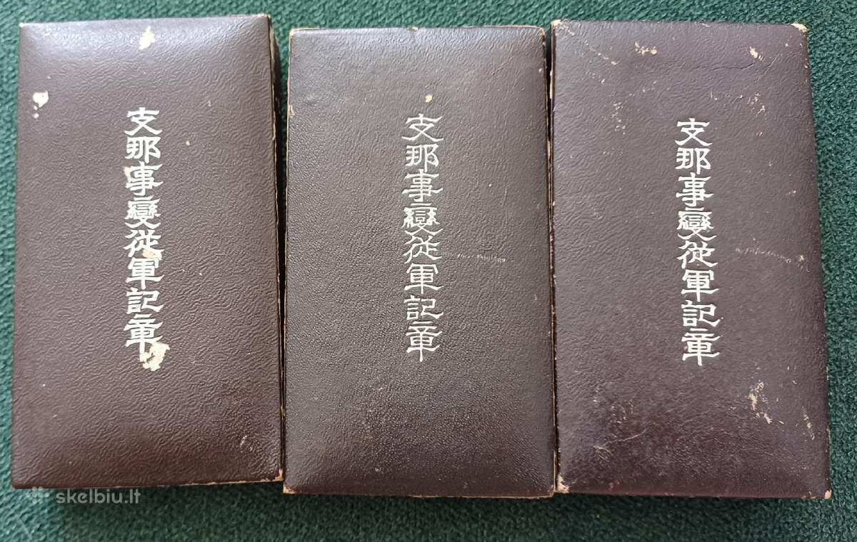 Apdovanojimas , medalis .Japonija - nuotraukos Nr. 20