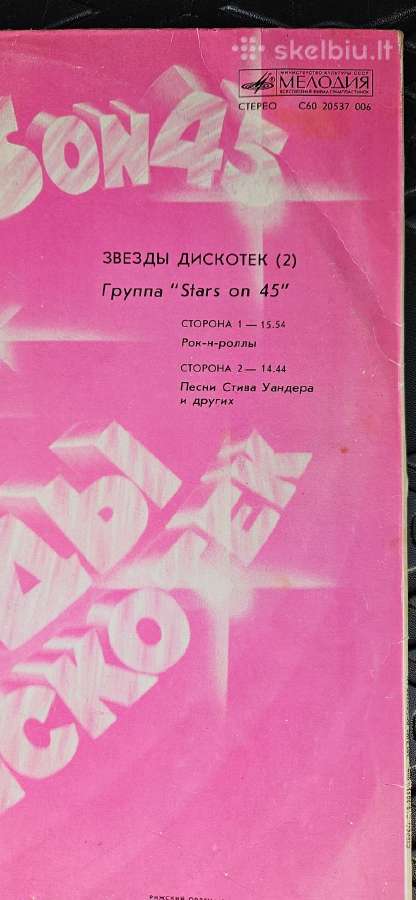 Stars on 45 2 vinilas - nuotraukos Nr. 4