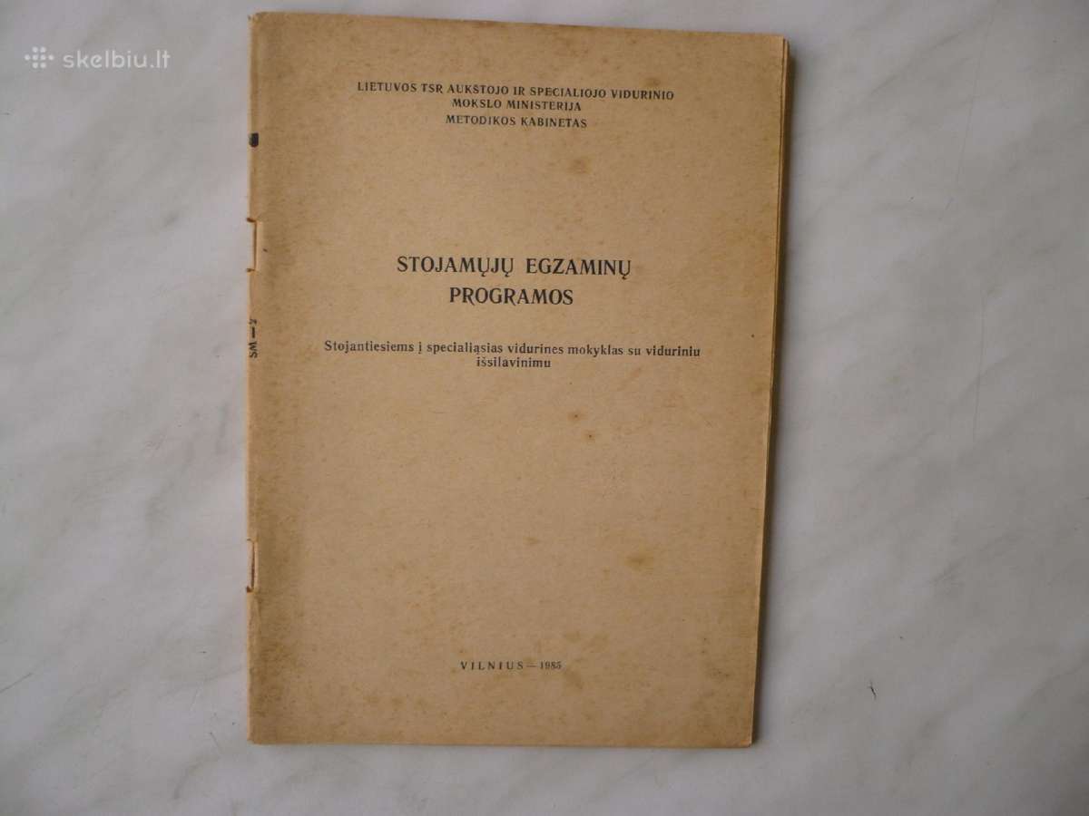 Stojamųjų egzamimų programos 1985 m