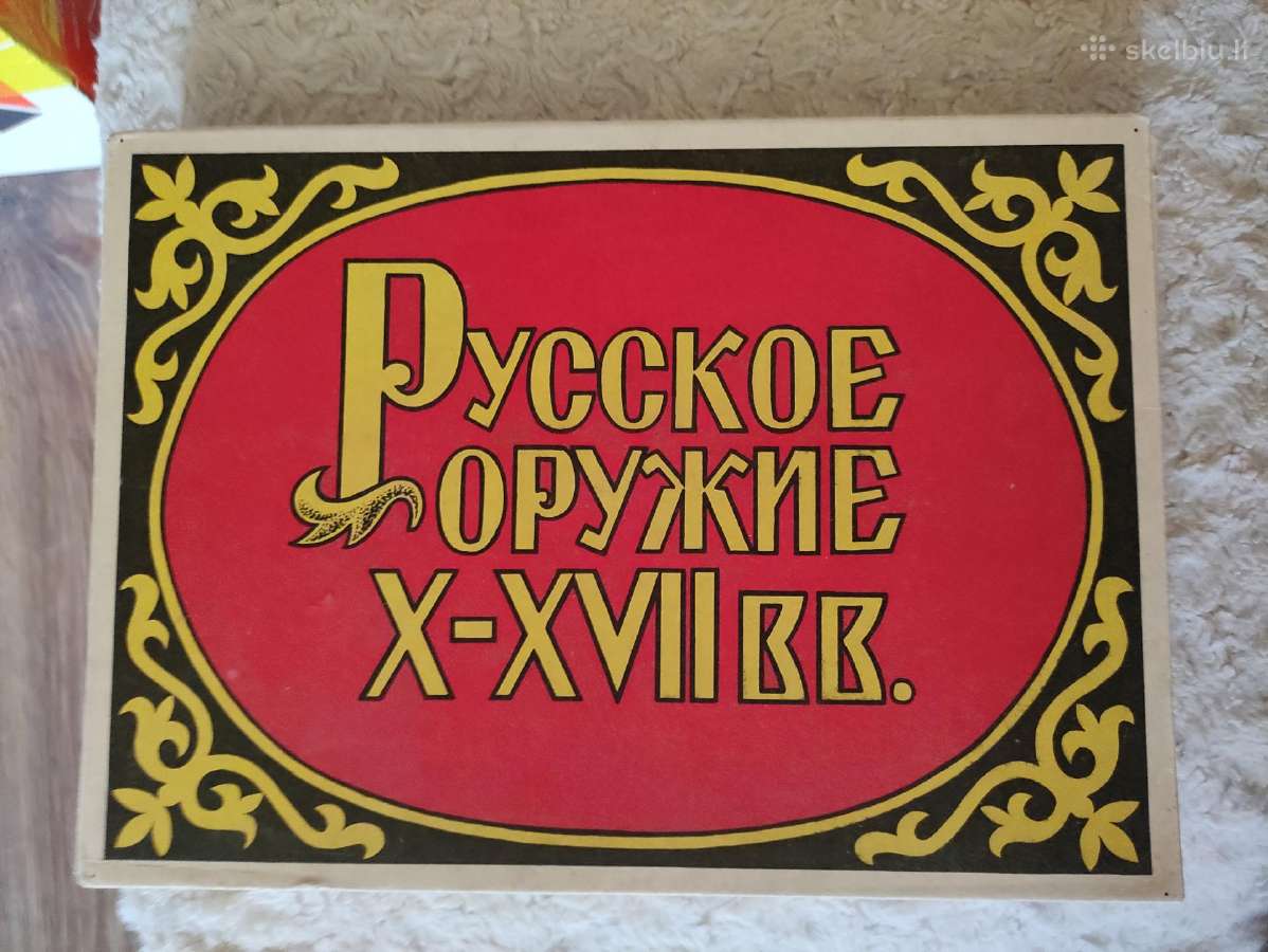 Degtukų rinkinys ,Rusijos ginkluotė X-XVII a.