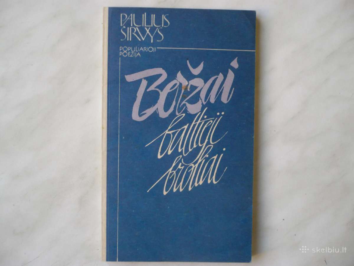P. Širvys - Beržai baltieji broliai