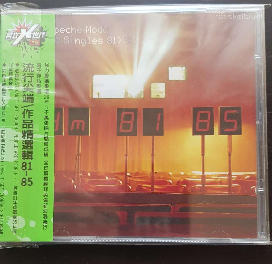 Depeche Mode ( diskas )